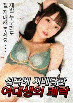移动端观影数据报告